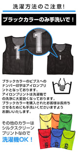 ブラックカラーは手洗い