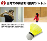 室内でも練習可能