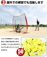 室外での練習でも活躍