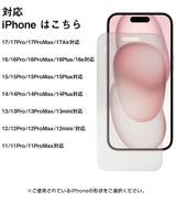 ナノサクション吸着式プライバシーフィルム(ナノプラ)