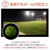 夜間でも目立つ蛍光カラー|天候の悪いときにも活躍