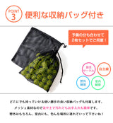 部活サークルや自主錬にもつかえる