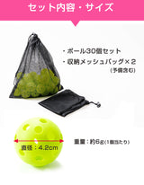 重量約6gの軽量蛍光ボール