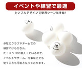 イベントや練習で最適