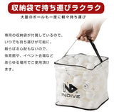 収納袋で持ち運び楽々