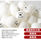 高温非引火性、高弾性、長寿命 | ABS樹脂