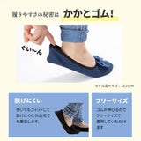 折りたたみスリッパ