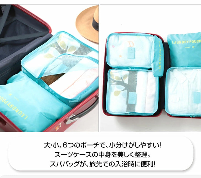【新品未使用】ロッディオ「ランドリーバッグ&ポーチ」セット ランドリーポーチ7種セット – LOGIC ONLINE STORE