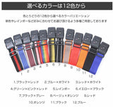TSA付きスーツケースベルト