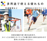 多用途なホイッスル|交通整理、運動会などのイベント