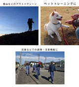 ホイッスルのシーン画像|アウトドア、ペットトレーニング、災害などの注意喚起