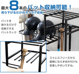 最大8本のバット収納可能