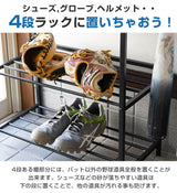 4段ラックに野球道具を置く