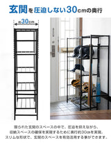 玄関を圧迫しない30cmの奥行き