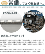 常備しておく安心感へ