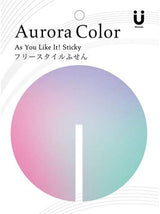 フリースタイル付箋|オーロラカラー