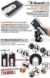 X-Guard パーツ画像