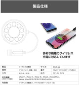 ワイヤレス充電|仕様