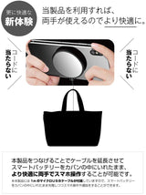 ワイヤレス充電|利用シーン