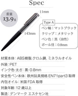 フローティングペン|仕様