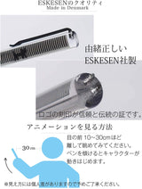 フローティングペン|クオリティ