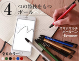 スマホマルチボールペン|4つの特技