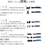 フローティングペン|錯覚の原理