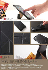 折り紙レザー|利用シーン