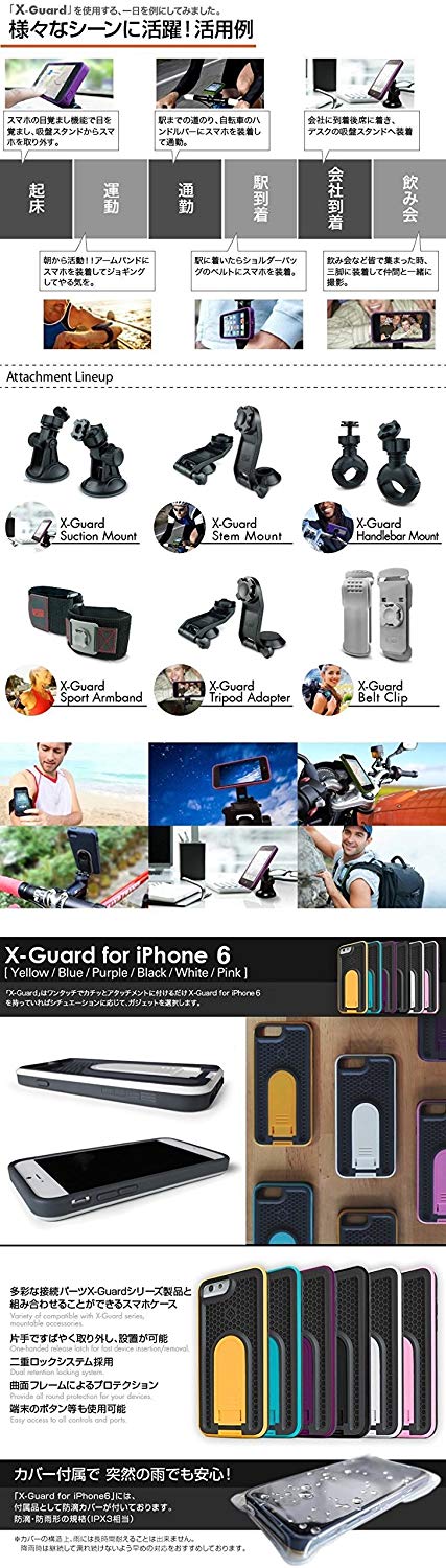 Intuitive Cube Japan X-Guard iPhone6 Plus用 スマートフォンケース ブラウン カード入れ付き 折り畳み ブックタイプ[LG-MA09-4818]