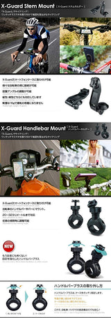 X-Guard 利用シーン