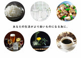 生活をよりよい形に