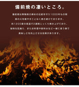 備前焼の魅力の説明