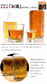 お酒にいれるきめ細やかな泡を