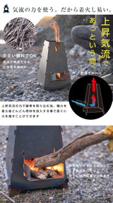 上昇気流であっという間に着火