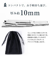 厚み10mmのリュックでの持ち運び