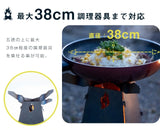 最大38cmの調理器具をのせられます