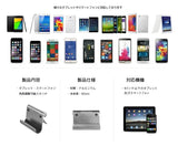 様々なスマートフォンに対応