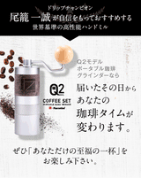 1ZPRESSO Coffee Grinder ZPRO Q2 Model [Hand-ground mortar type coffee mill] Adjustment dial Stainless steel Coffee beans grinding