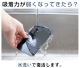 ナノサクション吸着式プライバシーフィルム（ナノプラ）