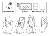 ナノサクション吸着式プライバシーフィルム（ナノプラ）