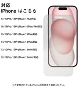 ナノサクション吸着式プライバシーフィルム（ナノプラ）