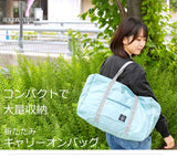 折りたたみキャリーオンバッグ