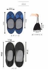 折りたたみスリッパ