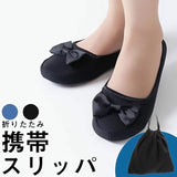 折りたたみスリッパ