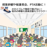 折りたたみスリッパ