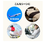 折りたたみスリッパ