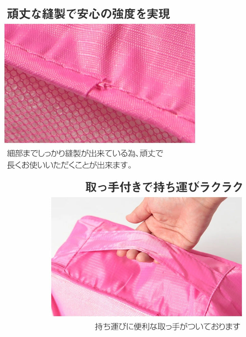 ランドリーポーチ7種セット – LOGIC ONLINE STORE