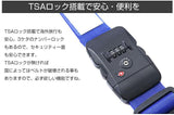 TSA付きスーツケースベルト