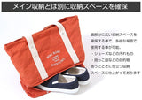 トラベルトートバッグ