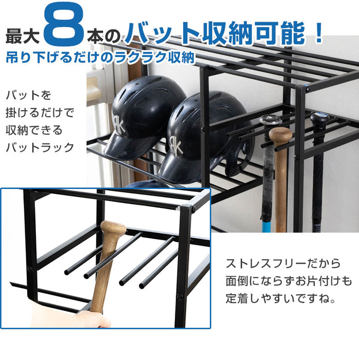 即日発送可】玄関用バットスタンド 96929 組み立て式 バット10本